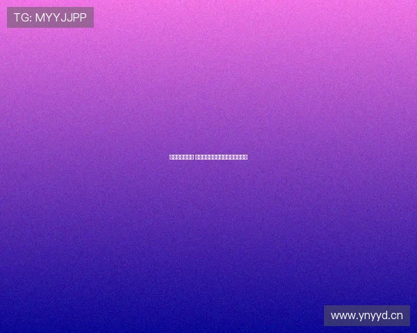 斗球直播靠谱吗 深度解析平台的安全性与用户体验